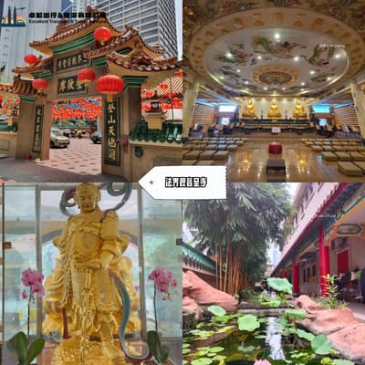 法界观音圣寺 - Blessing Trip